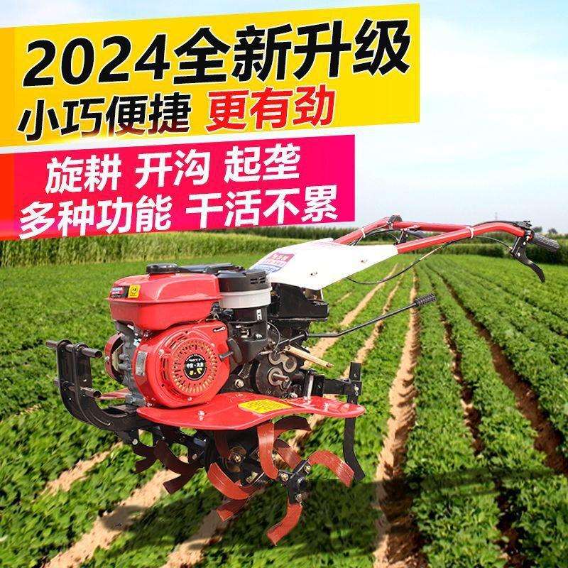 新款微耕机小型多功能开沟耕地机柴油汽油家用农用除耕地旋耕机