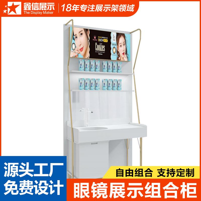 眼镜店金属高档置物柜洗手台洗漱台灯箱展柜玻璃展示架产品柜陈列