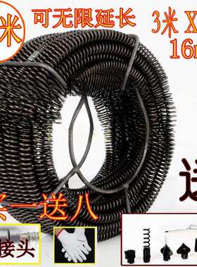 MMLF020管道疏通机弹簧16mm家用管道堵塞疏通弹簧通下水道疏通器