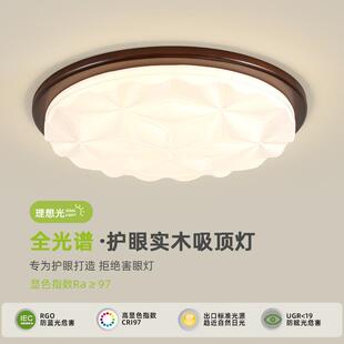 中古风奶油泡泡云朵吸顶灯主卧室房间灯简约创意实木书房网红灯具