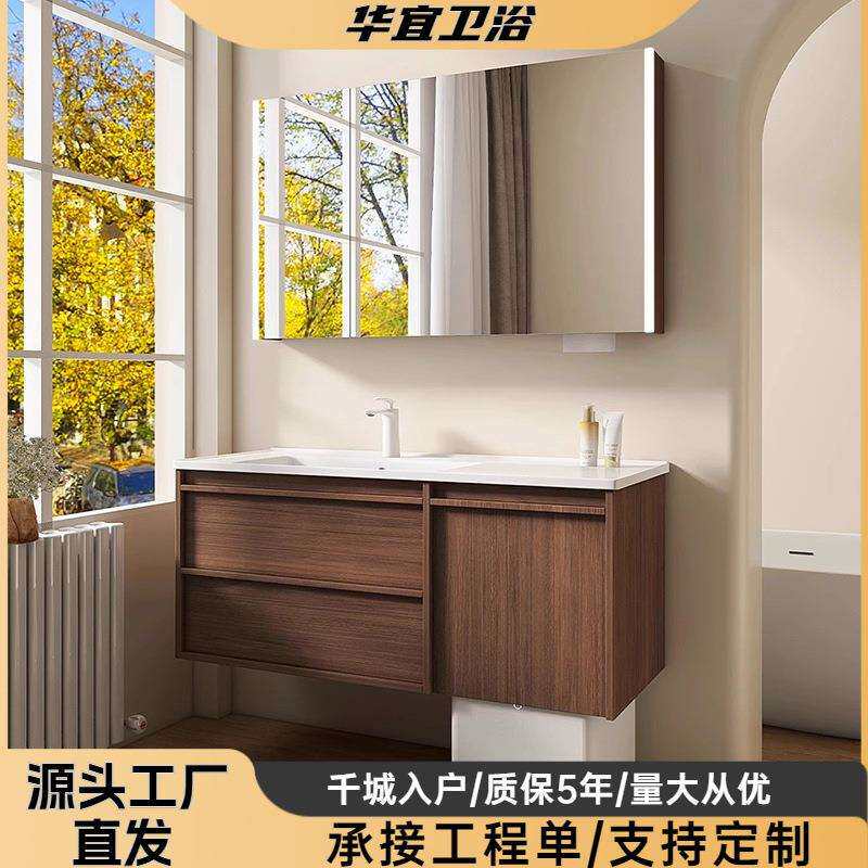 陶瓷一体盆浴室柜智能储藏扫地机器人洗漱池洗手脸盆智能收纳组合