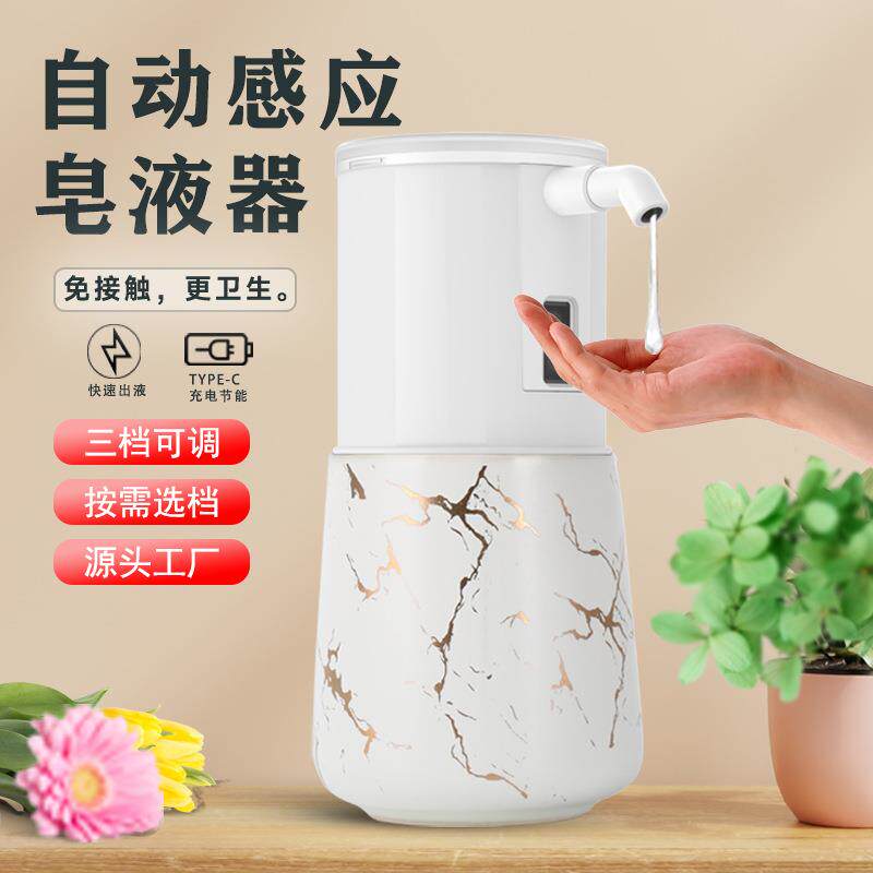 新品陶瓷自动感应皂液器易清洗可换液大口径液体分配器工厂