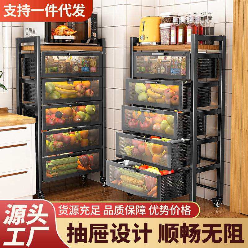 菜篮子置物架厨房落地多层可移动抽屉式蔬菜果蔬水果收纳筐菜架子