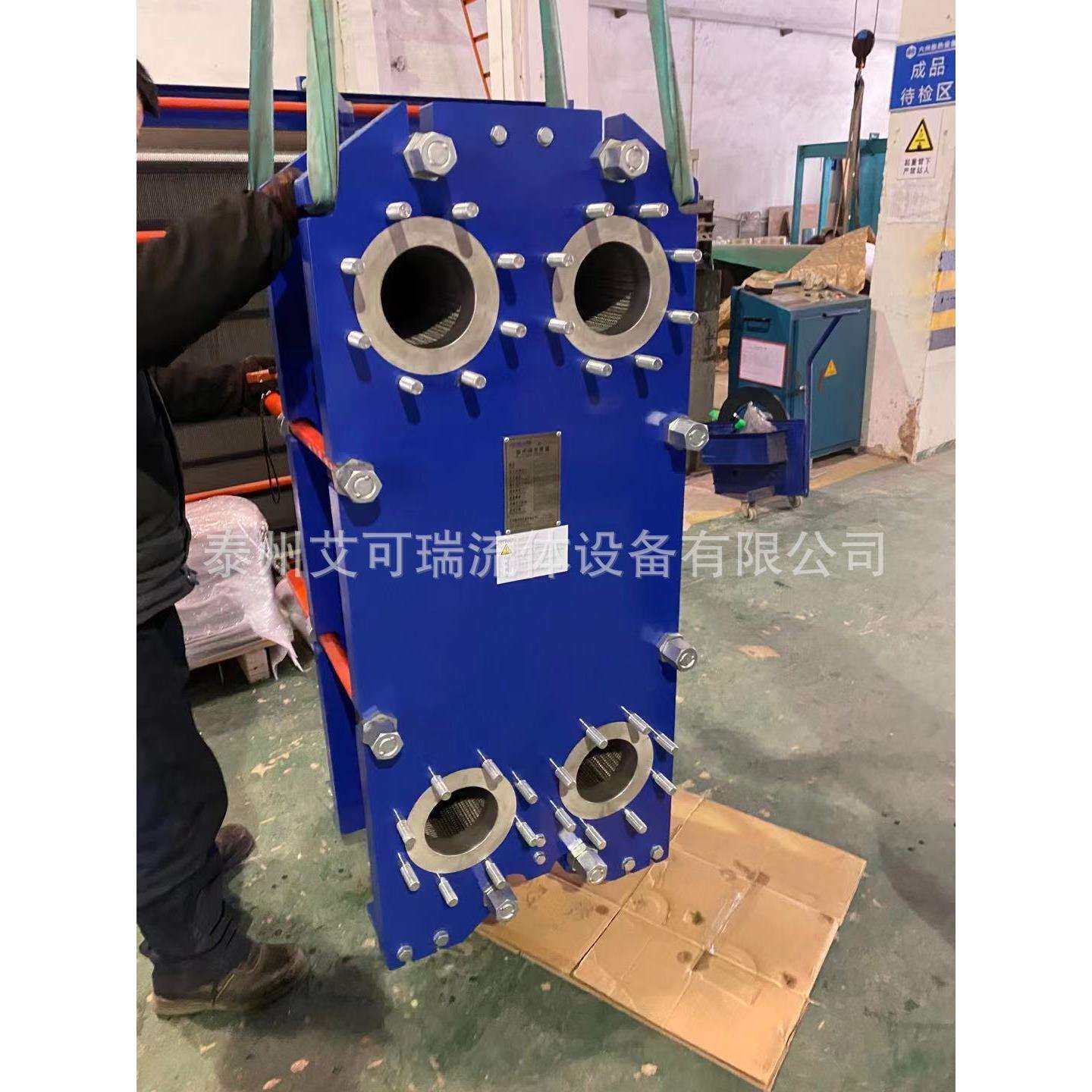 艾可瑞 垃圾填埋渗透液冷却板式换热器 可拆钛材板式热交换器选型