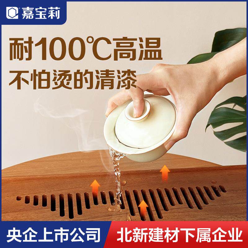 嘉宝莉水性木器漆木头防护油漆家用自刷涂料家具翻新木门漆透明漆