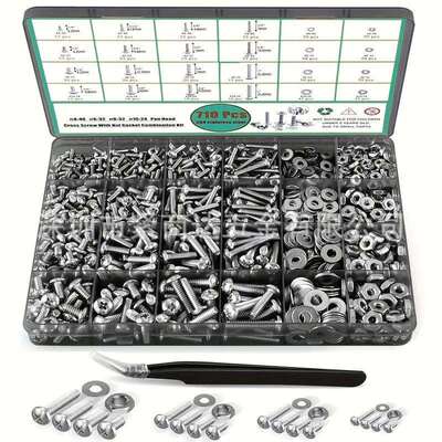 跨境710pcs美制不锈钢十字圆头盘头螺丝螺母平垫套装组合螺钉盒装