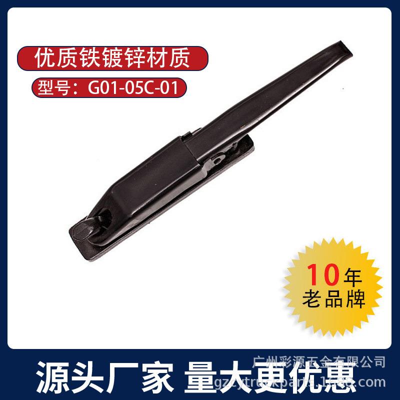 彩源冷藏车皮卡车车厢小飞翼车锁厢式汽车配件侧门嵌入盒锁暗锁扣