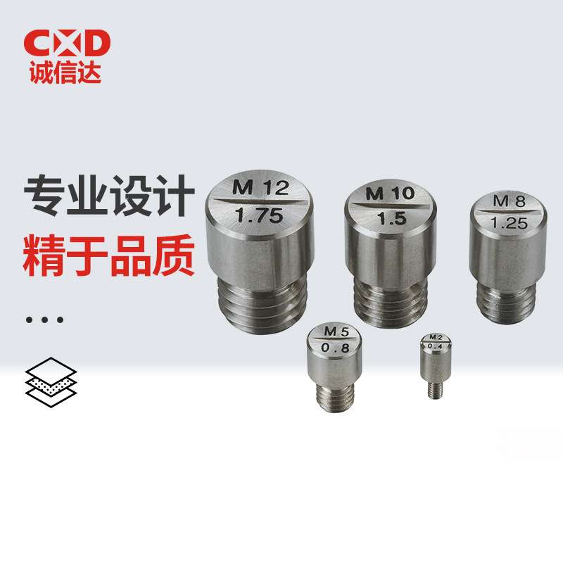现货畅销THP-0508 0610 0810新泻精机SK螺纹测试针规定心规高硬度
