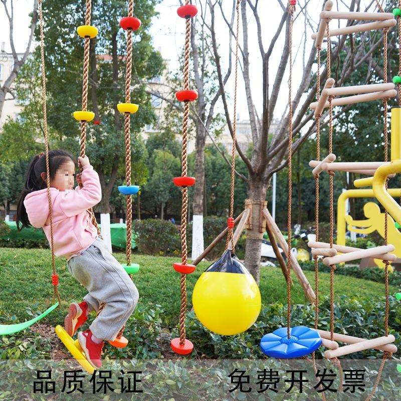 室内攀爬综合训练器教具吊绳器材户外儿童运动感统训练器绳梯玩具