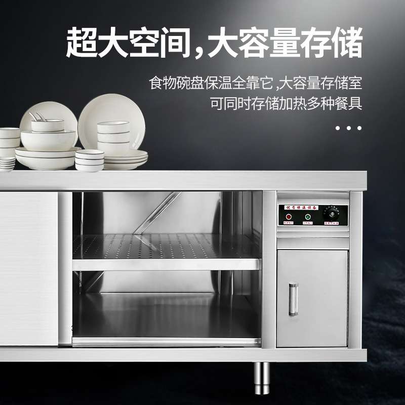 商用不锈钢暖碟台光波红外线消毒柜工作台热风循环保温加热操作台