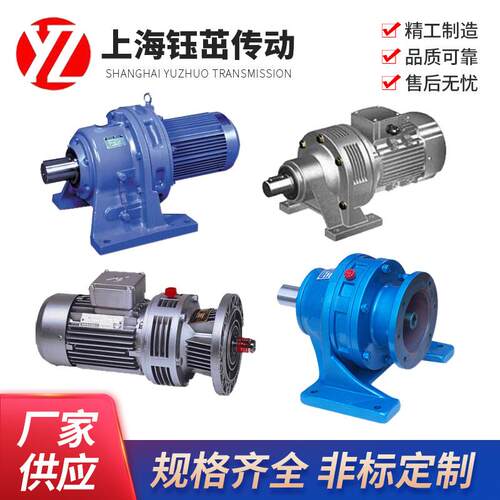钰茁WB100电机直连微型摆线针轮减速机立式法兰铝壳同轴减速机箱