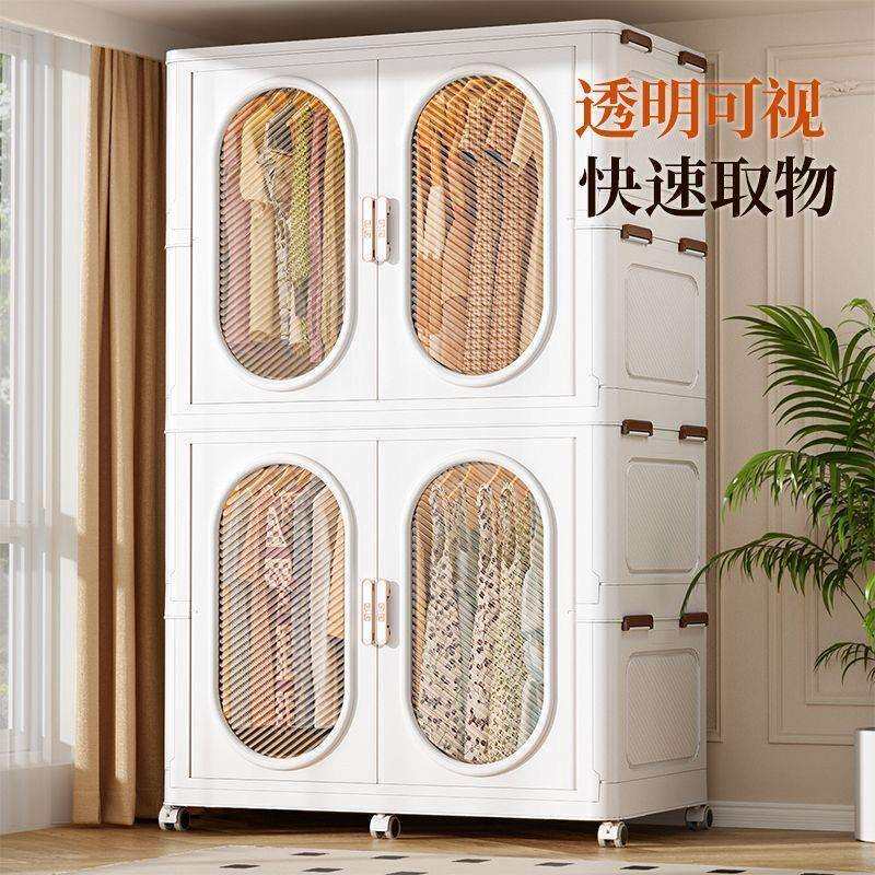 超大超厚1米05-简易成人衣柜塑料挂衣橱家用折叠收纳柜衣物储物箱