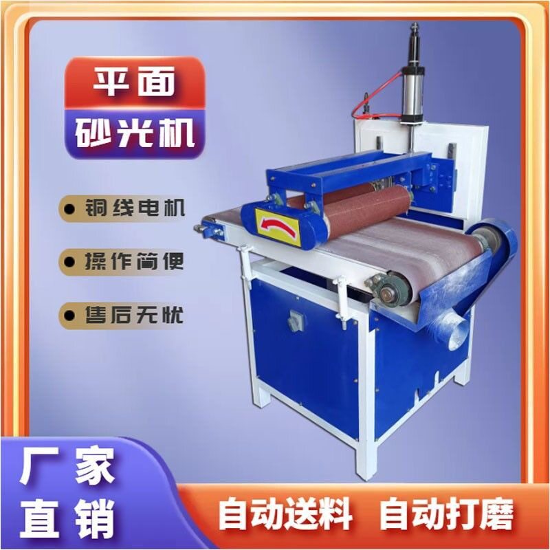 木工机械砂光机台式砂带机打磨机立卧气鼓气囊抛光机砂带机木工