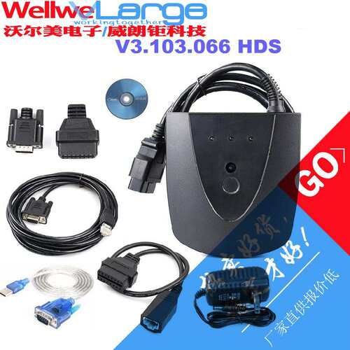 跨境 V3.104.24 HDS HIM Diagnsotic System for from1992-2020
