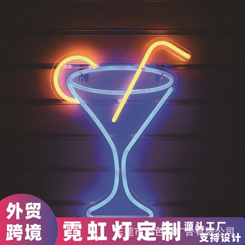 鸡尾酒霓虹灯 LED发光造型灯亚马逊外贸跨境马提尼酒吧圣诞节派对