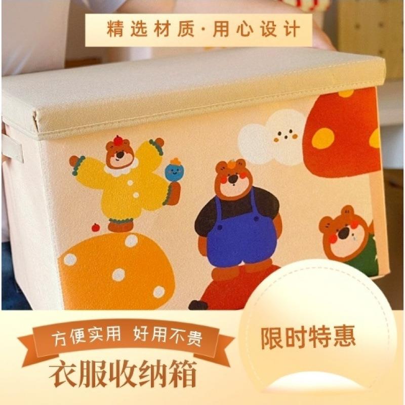 防水长条新款收纳箱可水洗可折叠储物箱宿舍学校学生衣物整理箱
