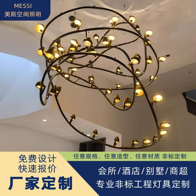缠绵小蘑菇艺术吊灯酒店大堂楼梯吊灯宴会厅水晶灯具大型白云非标