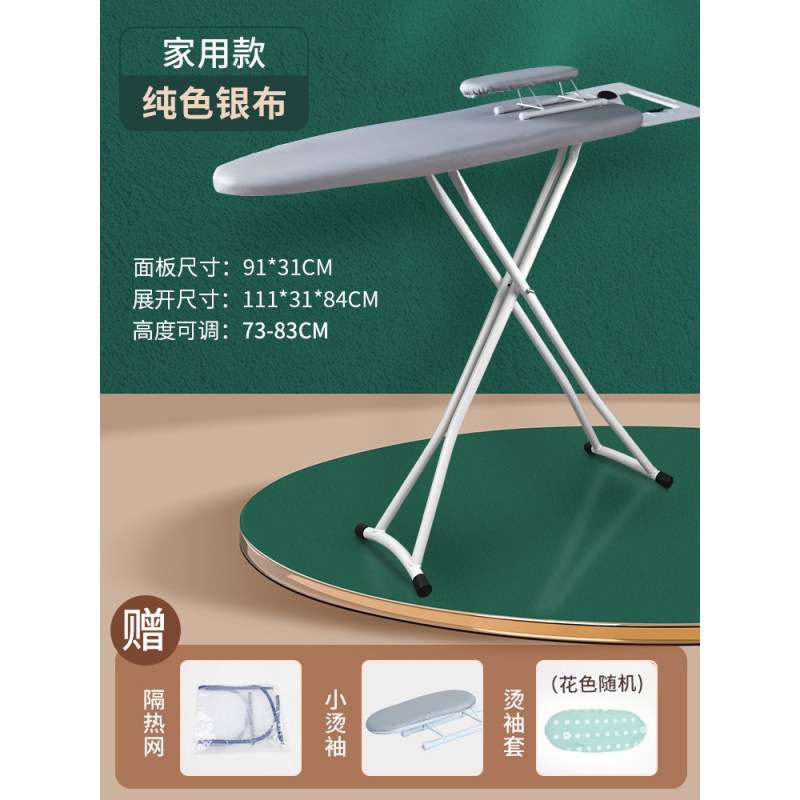 烫衣板熨衣板家用折叠立式大号熨斗垫加宽熨衣服板架台熨直销
