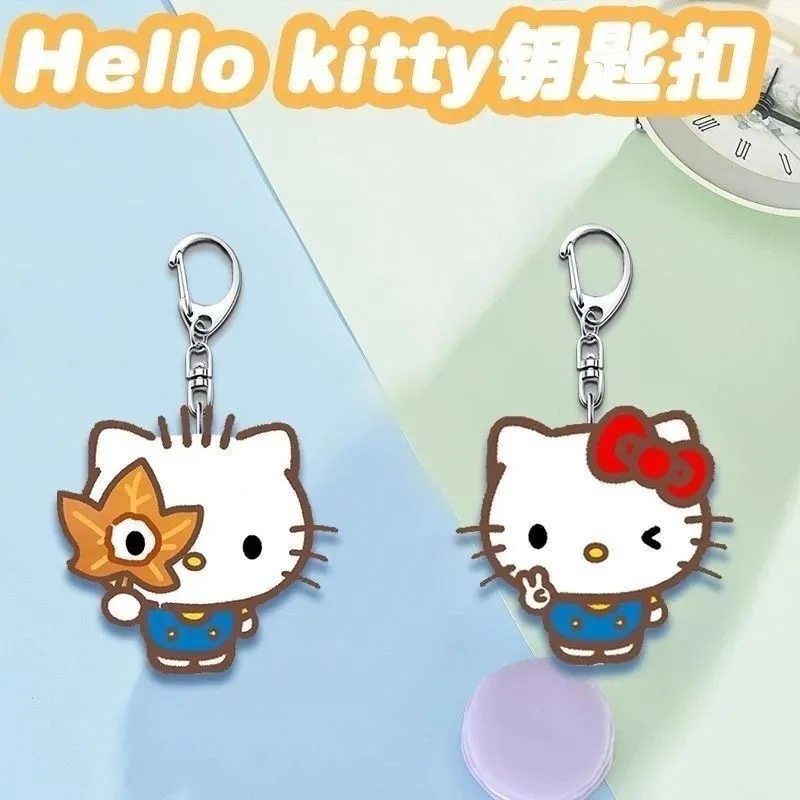 HelloKitty卡通可爱周边亚克力钥匙扣书包背包挂件礼物情侣挂件,模玩/动漫/周边/娃圈三坑/桌游,动漫挂件/文具,淘宝优惠券,粉丝福利购,淘宝优惠卷
