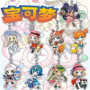 宝可梦周边少女心钥匙扣可爱双面夹层亚克力学生书包挂件闺蜜礼物