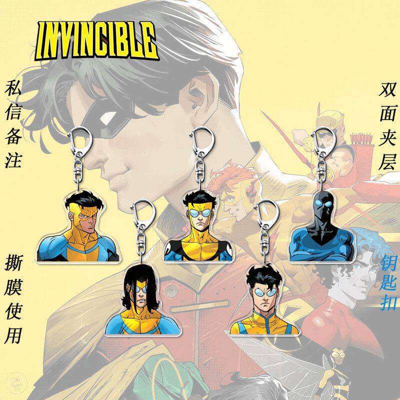无敌少侠周边钥匙扣学生挂件书包挂件饰品礼物