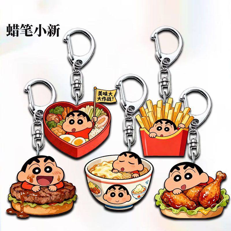 卡通蜡笔小新钥匙扣亚克力挂件周边创意可爱装饰书包送朋友挂饰