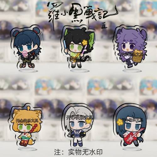 罗小黑战记周边无限风息鹿野哪吒双面亚克力桌面摆件立牌礼品ins