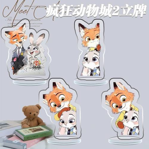 疯狂动物城亚克力立牌高颜值桌面摆件送朋友闺蜜礼物