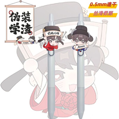 伪装学渣可爱Q版周边朝俞金榜题名中性笔高颜值学生考试刷题黑笔