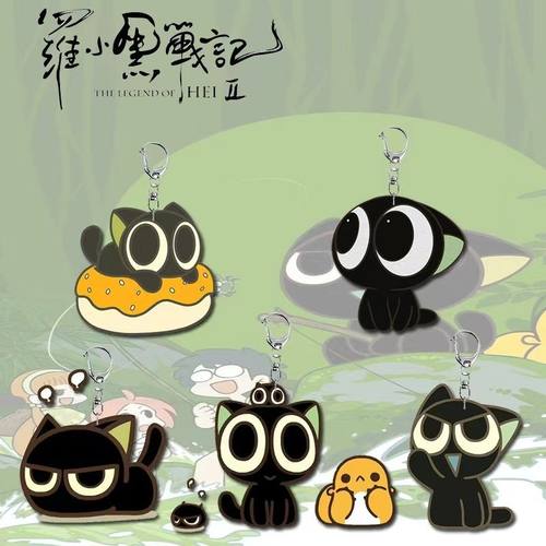罗小黑战记动漫周边钥匙扣风息洛竹亚克力双面书包小挂件Q版