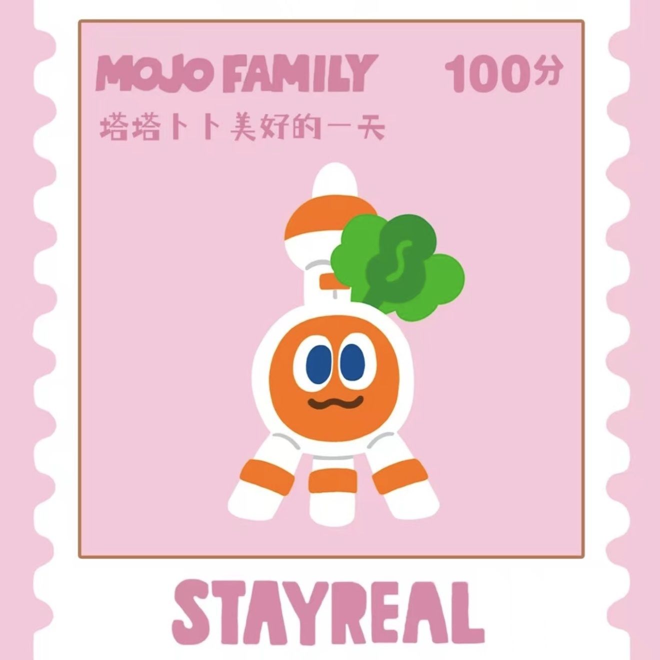 五月天周边广州塔塔卜卜磁吸冰箱贴可爱创意应援物料演唱会送朋友