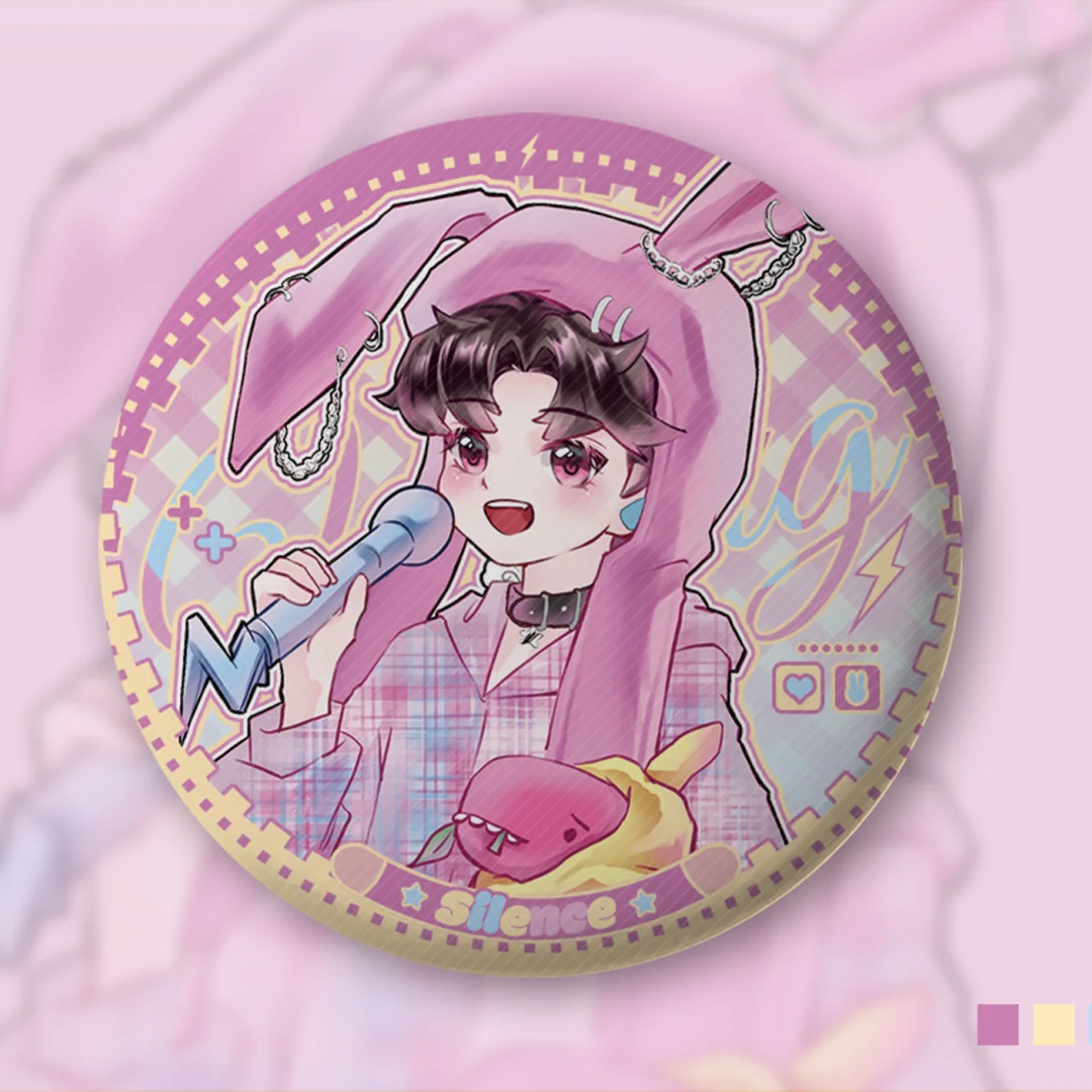 汪苏泷周边演唱会吧唧粉色可爱高颜值挂件挂饰徽章胸针礼物送朋友