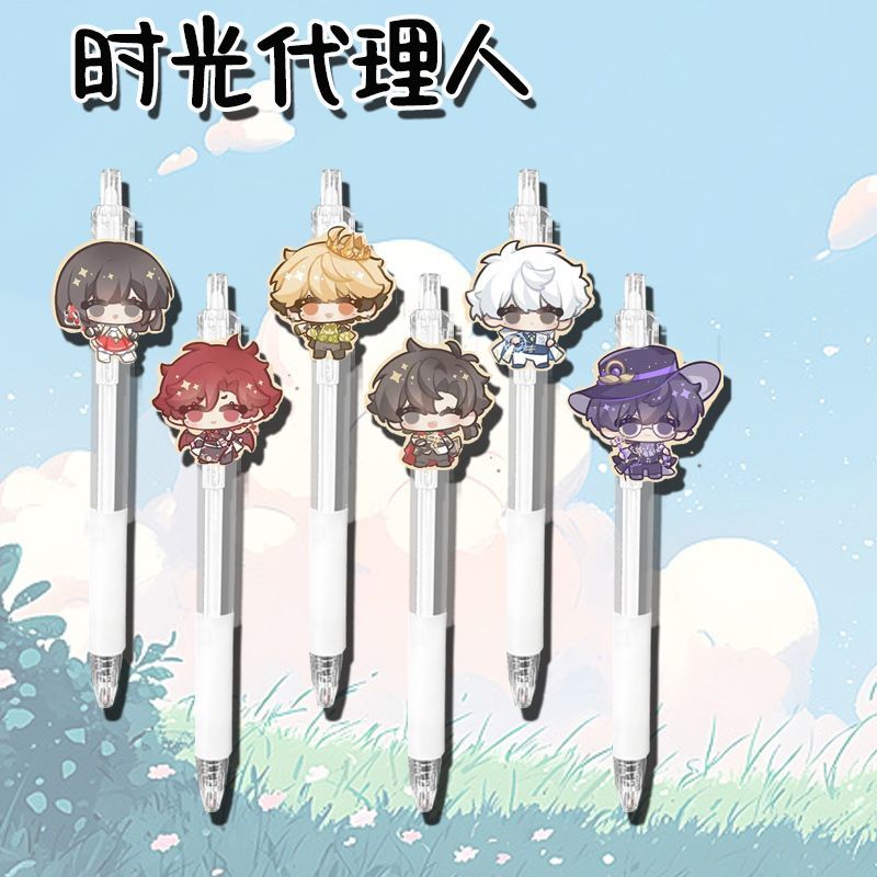 时光代理人周边按动中性笔陆光程小时乔苓学生考试刷题0.5速干黑