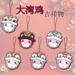 全运会吉祥物周边亚克力大湾鸡手机链创意挂件书包挂饰应援礼物