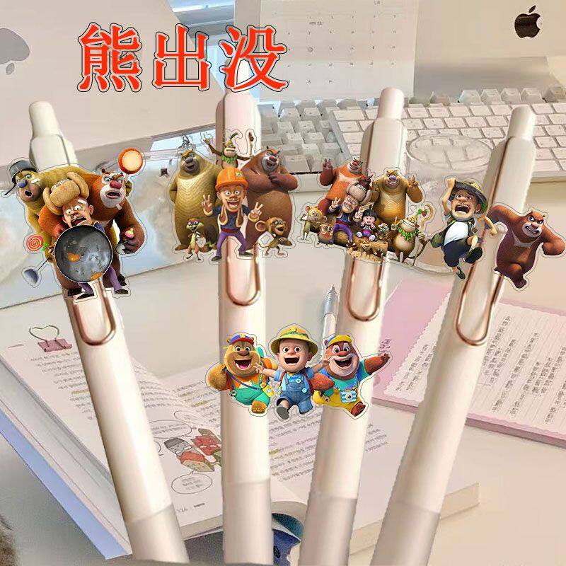 熊出没周边中性笔按动笔0.5mm周边挂件可爱速干学生考试刷题黑笔