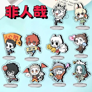 非人哉立牌周边动漫孙悟空白泽卡通学生高颜值桌面摆件装饰礼物