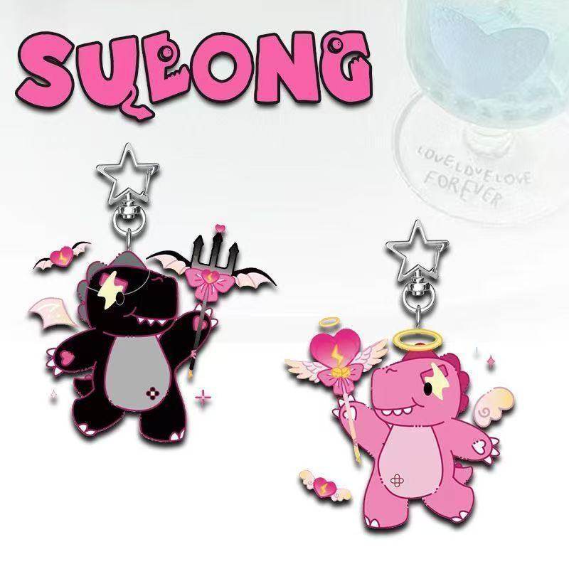 汪苏泷可爱素龙十万伏特应援周边挂件星星扣学生书包创意挂件装饰