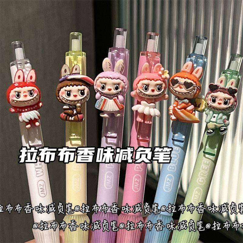 拉布布香味挂件减负笔高颜值少女心黑st头学生香香的笔按动中性笔