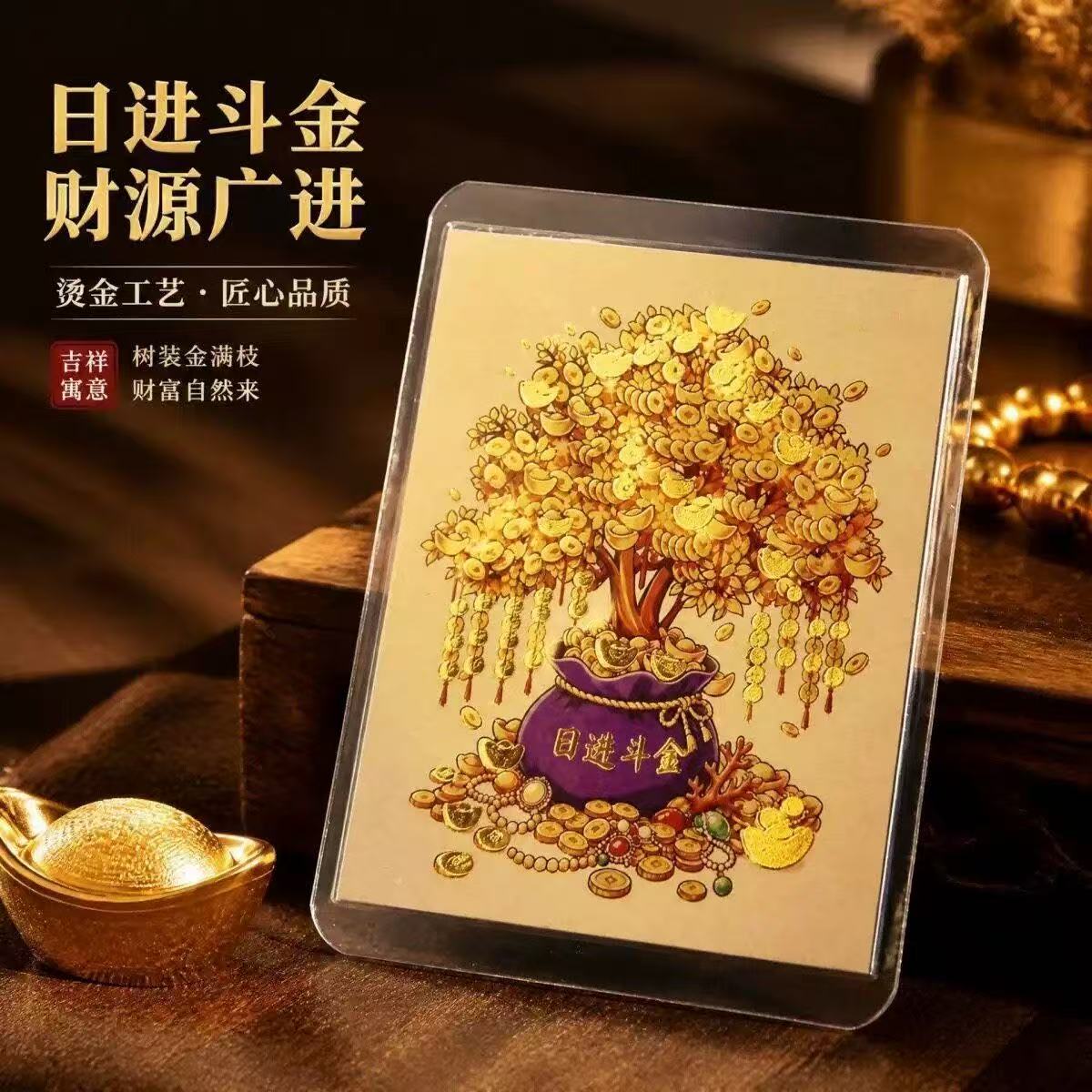 【老师荐】国风烫金装饰贴个性手机后盖贴画 精致印刷随身小卡片