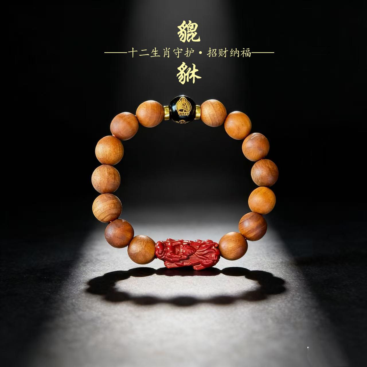 【先生推荐】2026马年普陀手作桃木貔貅纳财进宝十二生肖汽车挂件