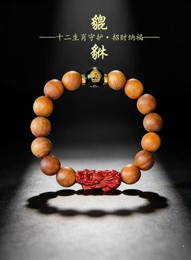 【先生推荐】2026马年普陀手作桃木貔貅纳财进宝十二生肖汽车挂件