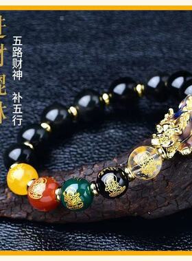 AC安康阁铜合金变色貔貅手串