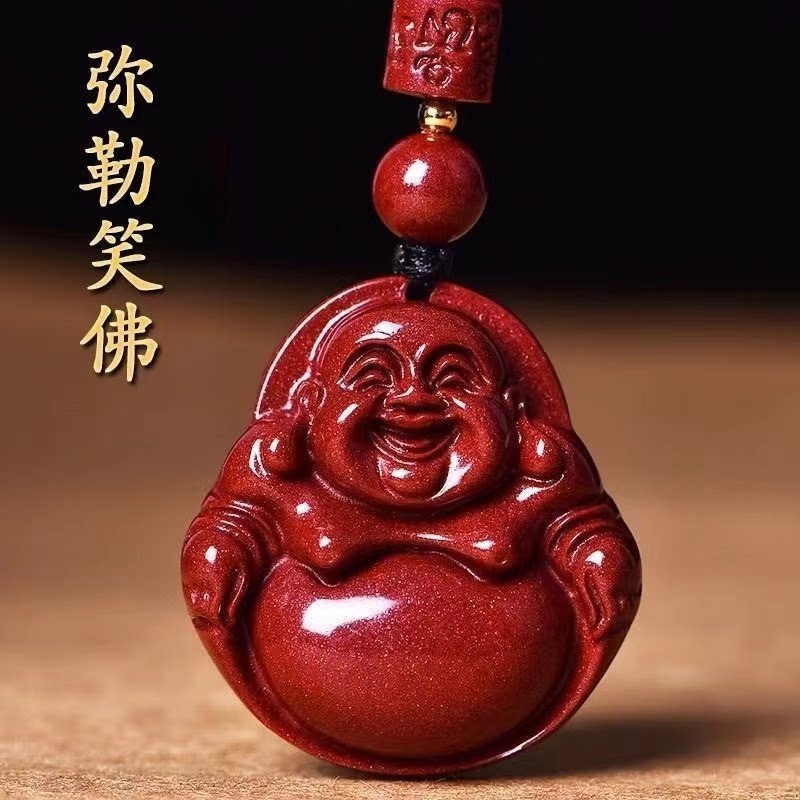 师傅推荐朱砂弥勒佛吊坠本命年