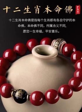 【可可】2026马年新款八大守护本命银环首创男女布艺手链饰品