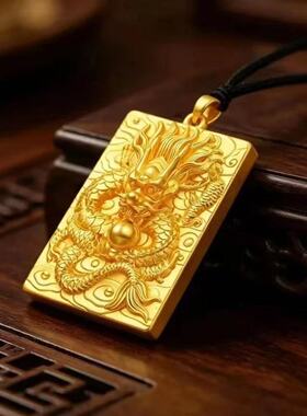 【师傅推荐】如意龙牌生肖霸气本命年高品质时尚百搭钥匙扣