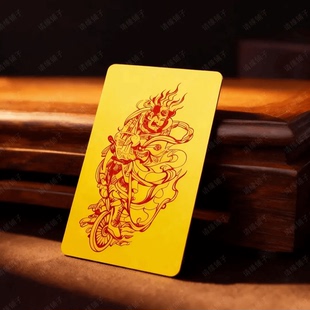 【先生推荐】2026新款十二生肖守护随身卡片八方来财可作手机贴纸