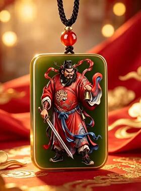 【师傅推荐】新款国风天师钟馗仿玉石工艺玻璃时尚吊坠