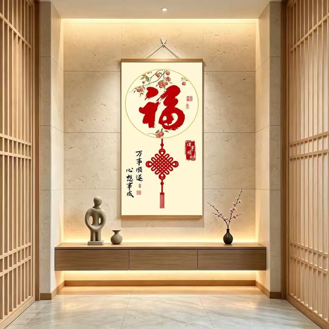 现代装饰画老师推荐【福进家门】中式挂画客厅玄关居家福气装饰画