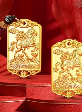 【先生推荐】马上迎财金马献瑞招财元宝钥匙扣挂件寓意驾车钥匙扣