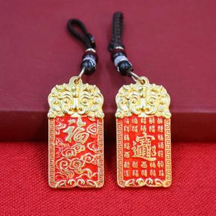 【顺安文化】百福麒麟牌挂件进运钥匙扣祥云瑞兽平安无事牌钥匙扣
